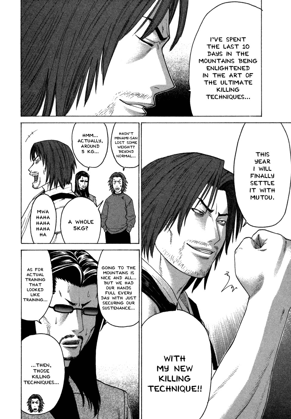 Karate Shoukoushi Kohinata Minoru Chapter 112 4